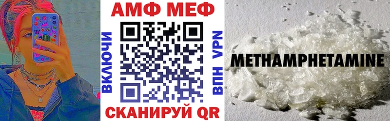 Купить где  Аша  АМФЕТАМИН Premium 
