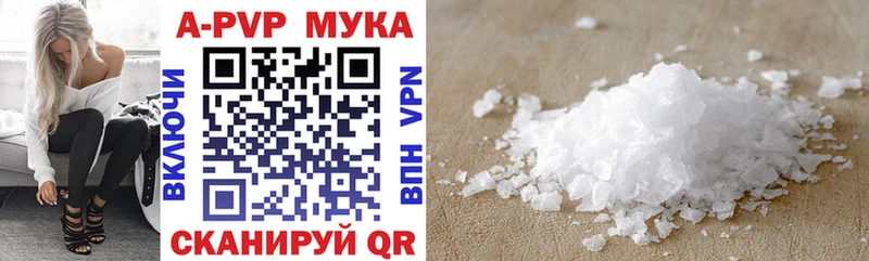 Купить где Аша А ПВП Соль