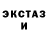 ГЕРОИН белый Vika Opachanova