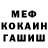 Cocaine Fish Scale milyukovaa _