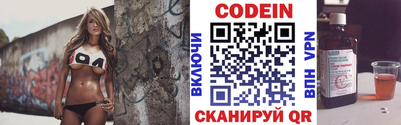 Купить  Аша  Кодеиновый сироп Lean Purple Drank 
