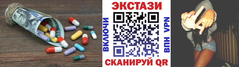 Купить закладки Аша Ecstasy TESLA