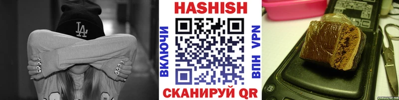 ГАШИШ Изолятор Купить закладки Аша