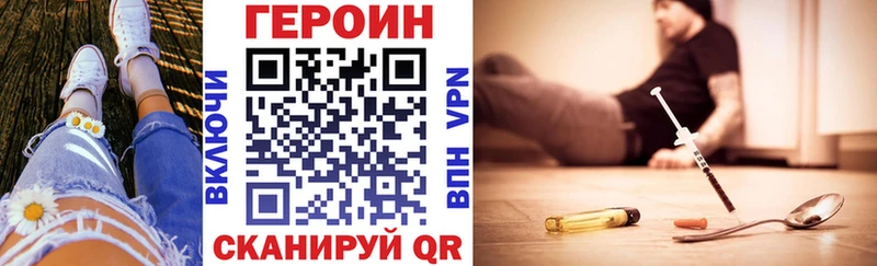 Купить где  Аша  Героин VHQ 
