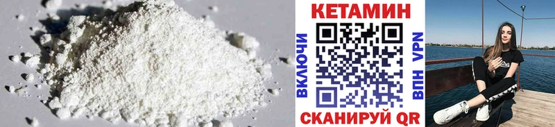 Купить закладки  Аша  Кетамин VHQ 