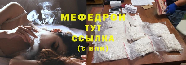 первитин Богородицк