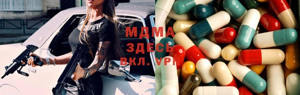первитин Богородицк