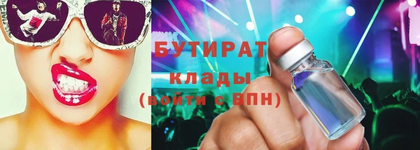 первитин Богородицк