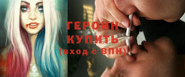apvp Богородск