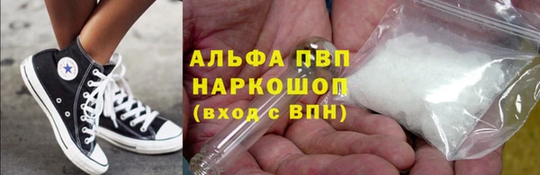 apvp Богородск