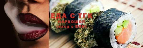 первитин Богородицк