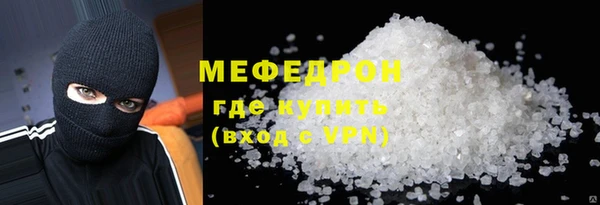 apvp Богородск