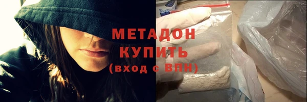 apvp Богородск