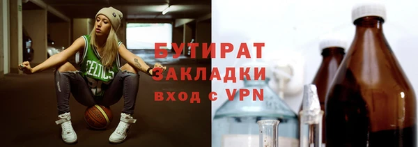 apvp Богородск