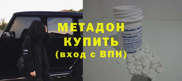 первитин Богородицк