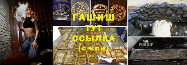 первитин Богородицк