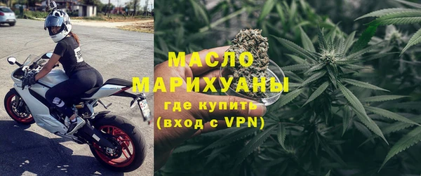 первитин Богородицк