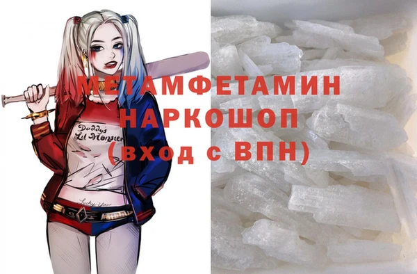 apvp Богородск