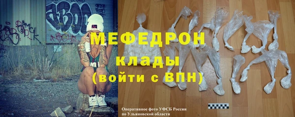 apvp Богородск