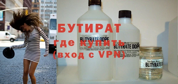 apvp Богородск