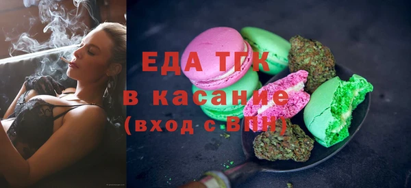 первитин Богородицк