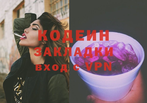 первитин Богородицк