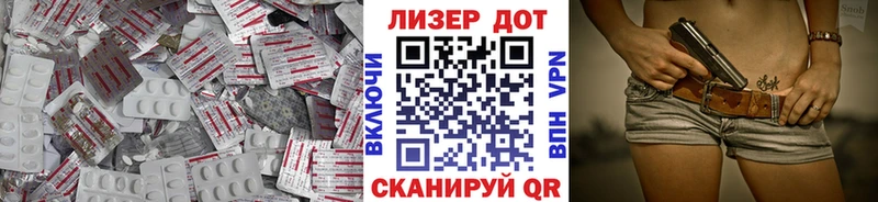 ЛСД экстази кислота  Купить  Аша 