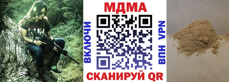 Купить где Аша MDMA VHQ