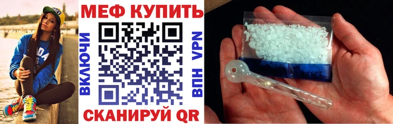 Купить  Аша  Мефедрон mephedrone 