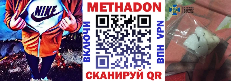 Метадон мёд Купить Аша