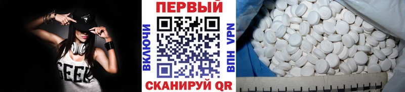 Купить где  Аша  Первитин пудра 