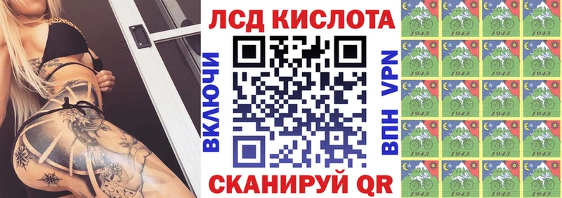 Марки 25I-NBOMe 1,8мг  Купить закладки  Аша 